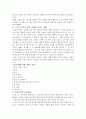 임산부에게 적합한 운동 5페이지