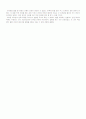 유리세공예비레포트및 결과레포트 7페이지