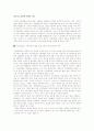 상용화 1년 DMB, 무엇이 문제인가 3페이지