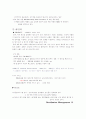 [유통관리 레포트] LG 유통 분석 - 기업 분석, 연혁, 유통취급 제품, 경쟁환경, 성과, 현재 주요 전략 분석 16페이지