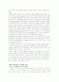 네슬레 마케팅 전략 7페이지
