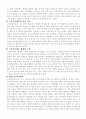 노인복지 7페이지