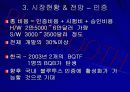 BLUETOOTH 블루투스 23페이지