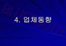 BLUETOOTH 블루투스 27페이지