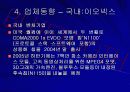 BLUETOOTH 블루투스 30페이지