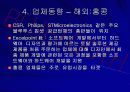 BLUETOOTH 블루투스 33페이지