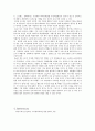 동물의 백혈구 수 측정 계산 4페이지
