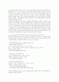 혈액 측정 :혈구 용적비 (Hct 값), 혈색소량의 측정,혈장 단백질량의 측정,Fibrinogen 양 측정 7페이지