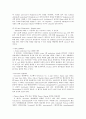 미생물 배양 배지 Microbial media 2페이지