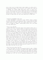 미생물 배양 배지 Microbial media 3페이지