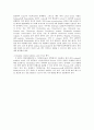 미생물 배양 배지 Microbial media 4페이지