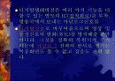 디지털 TV 4페이지