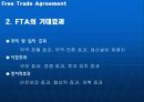 세계 FTA 경쟁과 한국의 선택 6페이지