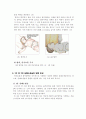 무의식환자의 심폐소생술 9페이지