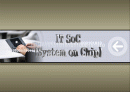IT SOC(SYSTEM ON CHIP) 1페이지