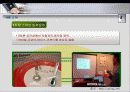 IT SOC(SYSTEM ON CHIP) 23페이지
