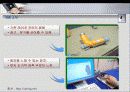 IT SOC(SYSTEM ON CHIP) 25페이지
