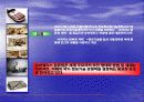 유비쿼터스 컴퓨팅 8페이지