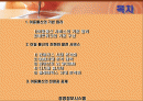 이동 통신과 네트워크 2페이지