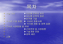지능형 로봇 2페이지