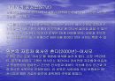 지능형 로봇 10페이지