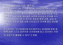 지능형 로봇 12페이지