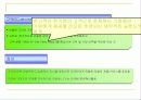CRM(고객관계관리) 7페이지
