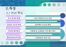 IPv6[Internet Protocol Version 6] 5페이지