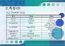 IPv6[Internet Protocol Version 6] 6페이지