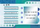 IPv6[Internet Protocol Version 6] 15페이지