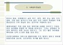 온라인게임 10페이지