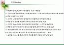 CRM고객관계관리 20페이지