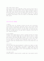 자기소개서 완전정복 53페이지