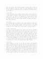 자기소개서 완전정복 58페이지