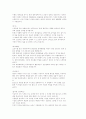 자기소개서 완전정복 70페이지