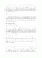 자기소개서 완전정복 74페이지