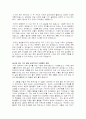 자기소개서 완전정복 89페이지