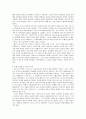 오페라 투란도트를 보고나서 4페이지