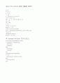 Inverted Pendulum 2페이지