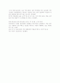 삼국유사 3페이지