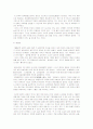 [국제경제]일본경제 상황분석 10페이지