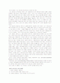 [경영정보]It`s Not Luck 을 읽고.. 3페이지