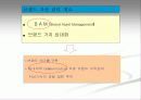 [경영전략]왜 브랜드 자산관리 전략이 중요한가 4페이지