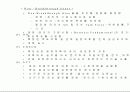 목표관리(MBO)의 개념 및 적용방법 23페이지