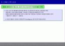 [마케팅]KT CRM분석 13페이지