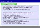 [마케팅]KT CRM분석 16페이지
