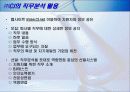[인적관리론]직무분석은 조직성과에 영향을 준다 11페이지