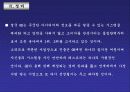 [품질경영]품질경영의 사례(성공, 실패) 11페이지
