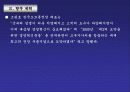 [품질경영]품질경영의 사례(성공, 실패) 22페이지