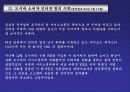 [품질경영]품질경영의 사례(성공, 실패) 35페이지